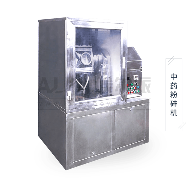 超微<a href=http://m.66416.cn/chanpin/125.html target=_blank class=infotextkey>中藥粉碎</a>機(jī)